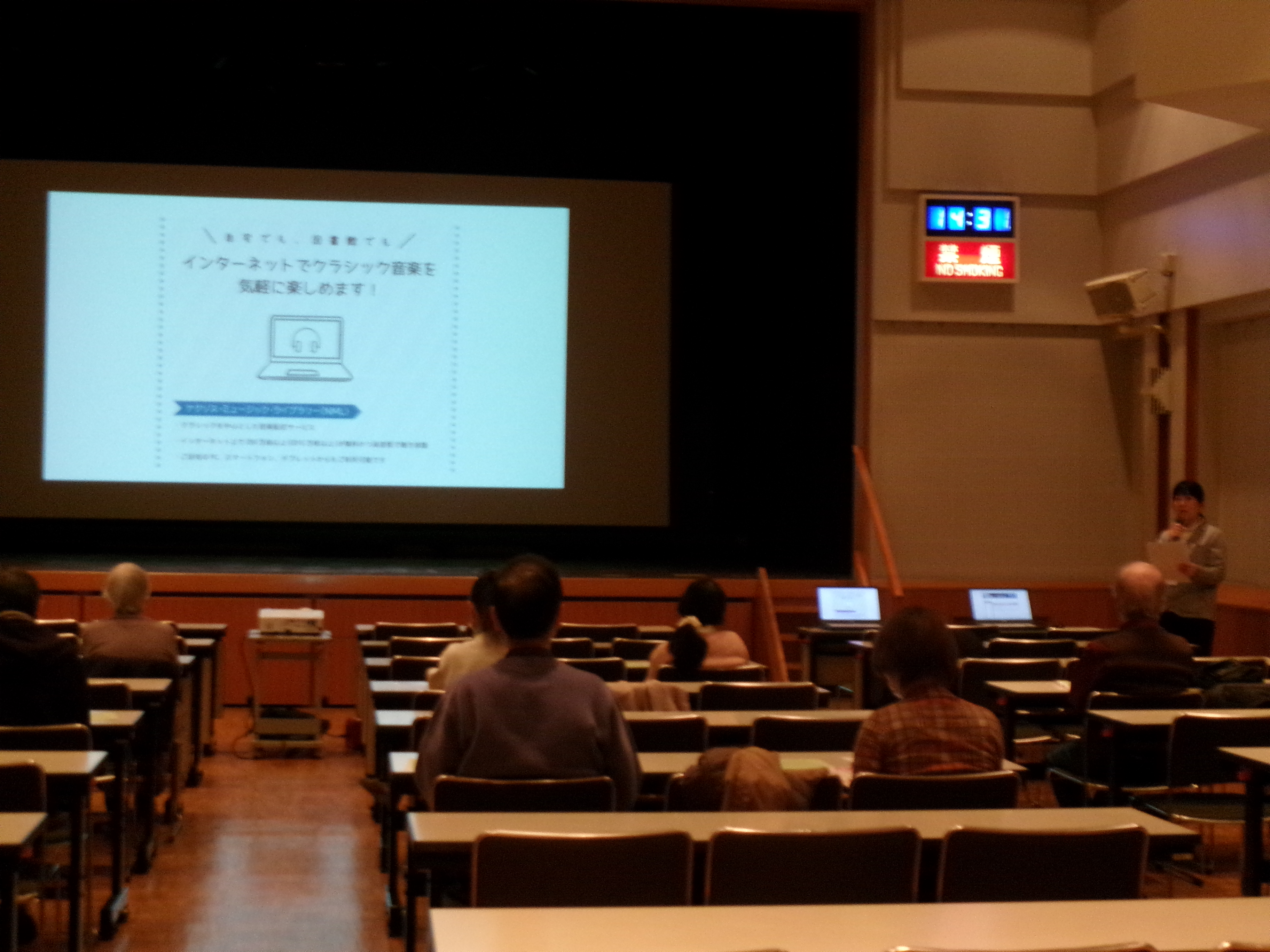 中央　第3回クラシック音楽を楽しむ会