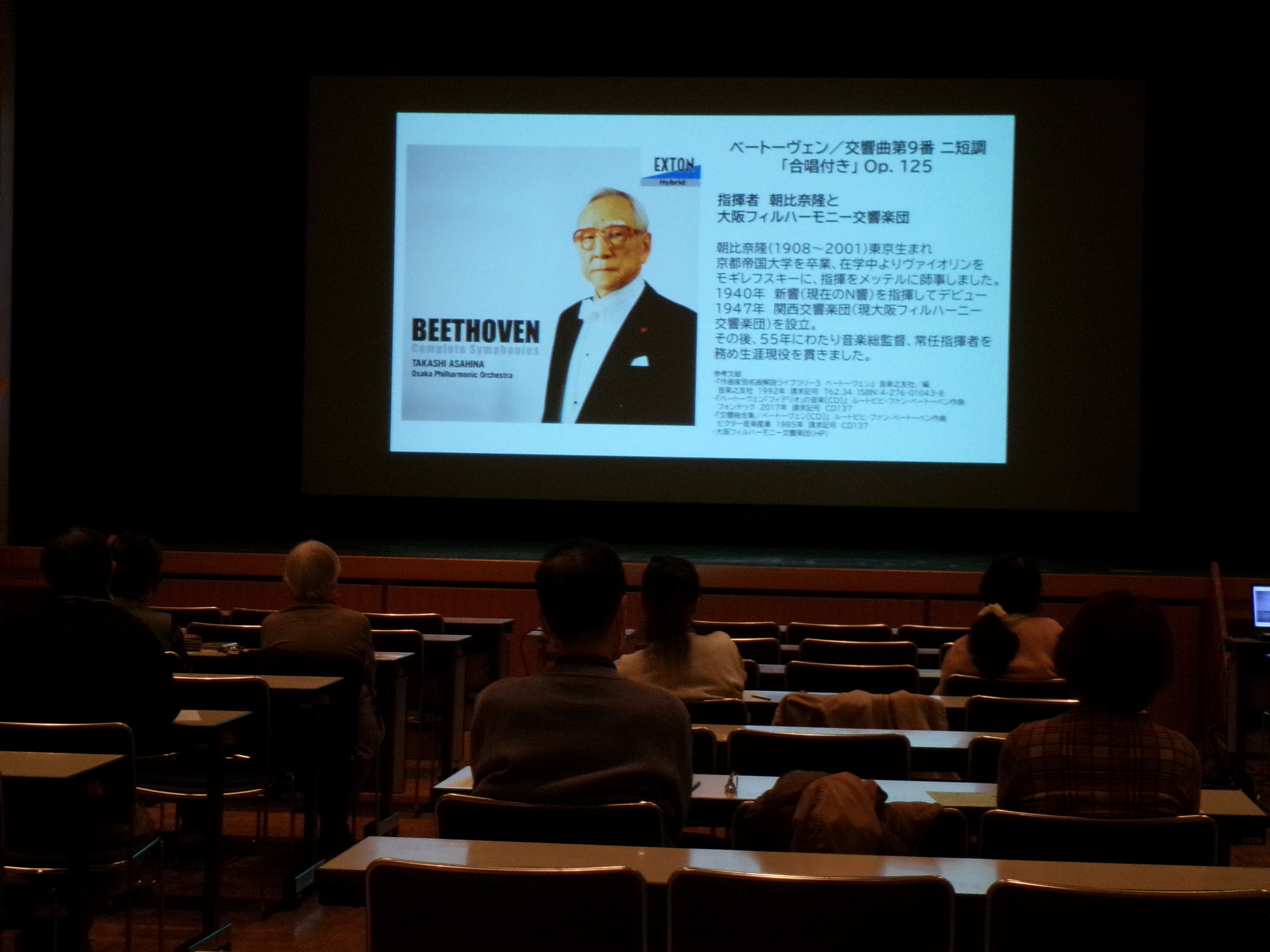 中央　第3回　クラシック音楽を楽しむ会　2