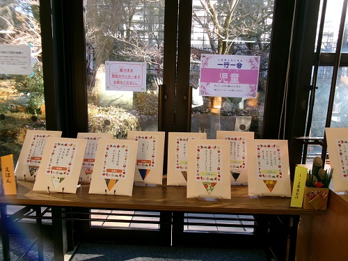 大人向けと学年ごとに分かれた児童向けに分かれた図書館おみくじ