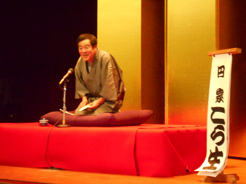円家こら生さんの落語