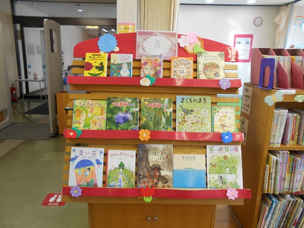 児童展示「花」コーナー