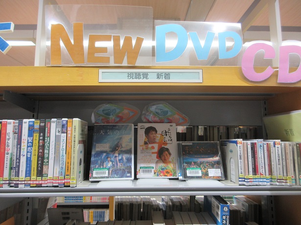 CD・DVDコーナー