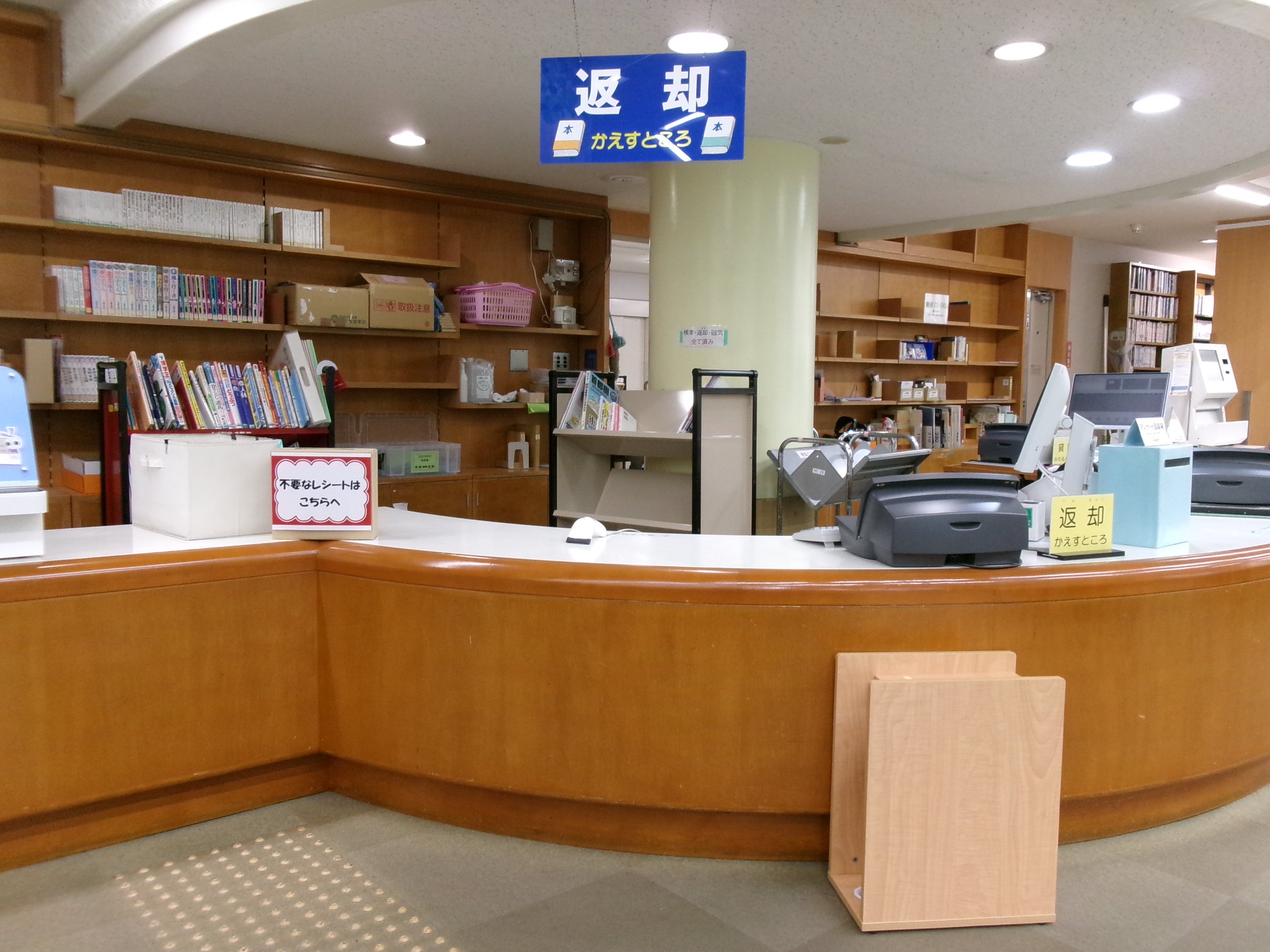 返却カウンターに杖立てを設置
