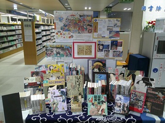 魅せる展示　江戸の浮世絵　写真