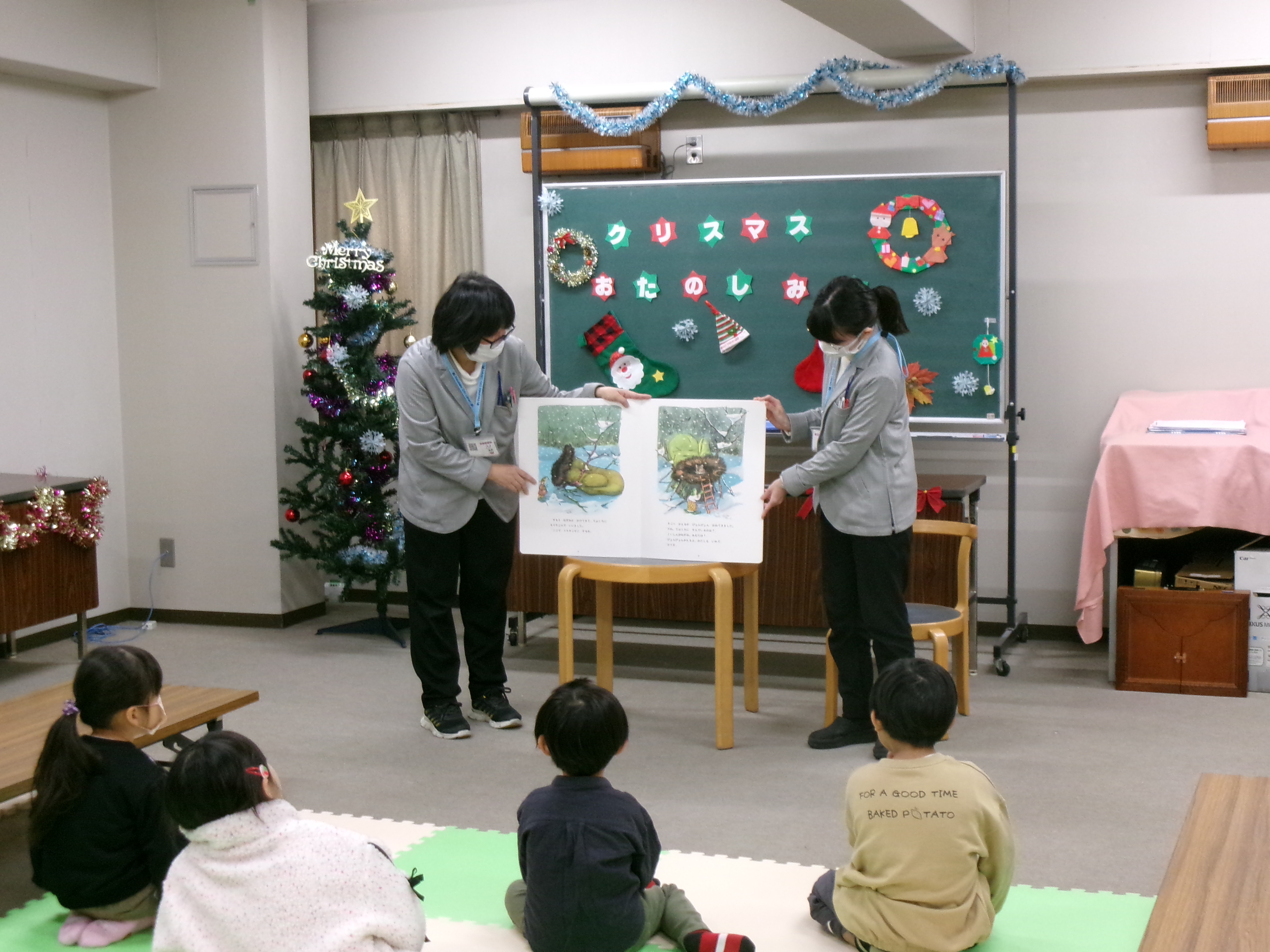 中央　クリスマスおたのしみ会