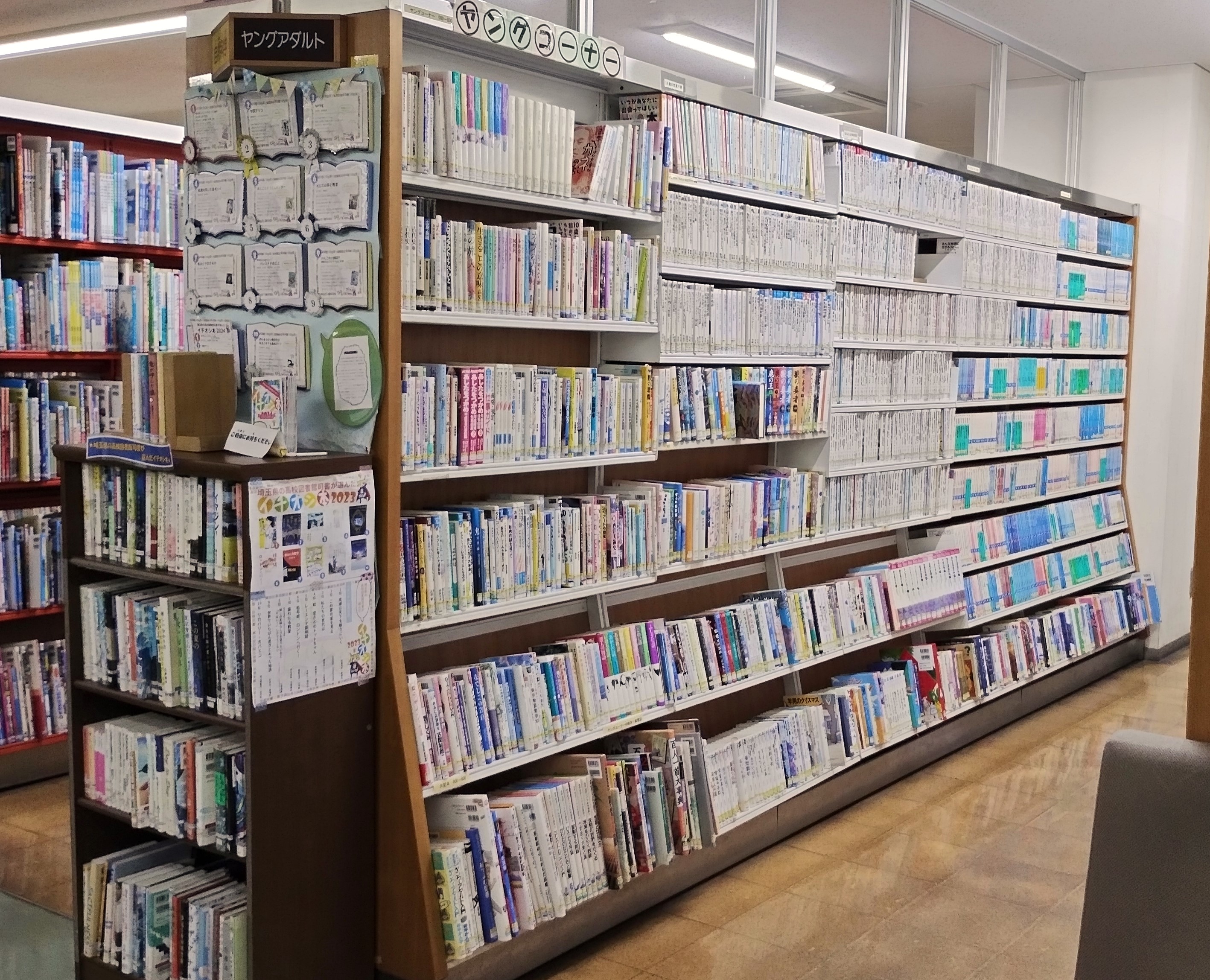 武里図書館のYAコーナー